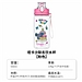 国誉 TYAKASHA饮水杯 (粉色) 550ml  WSG-LT3MB1550-5