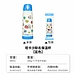 国誉 TYAKASHA保温杯 (蓝色) 480ml  WSG-LT3MB2480-1