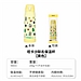 国誉 TYAKASHA保温杯 (黄色) 480ml  WSG-LT3MB2480-2
