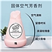 小林制药 固体芳香消臭元 120g  玫瑰味
