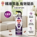 安速 杀蟑气雾剂精纯型无味 300ml