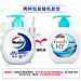 威露士 洗手液 525ml  健康呵护(蓝色瓶装)