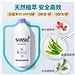 Sansei 三生物体表面消毒液喷雾 500ml