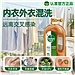 滴露 消毒液 750ml  00005