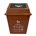 国产 摇盖垃圾桶 (咖啡) 20L  湿垃圾
