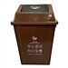 国产 摇盖垃圾桶 (咖啡) 40L  湿垃圾