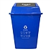 国产 摇盖垃圾桶 (蓝色) 60L  可回收物