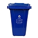国产 环卫垃圾桶 (蓝色) 100L 带轮  可回收物