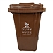 国产 环卫垃圾桶 (咖啡色) 120L 带轮  湿垃圾