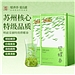 贡苑 头采芽特级碧螺春 125g*2罐