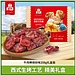 母亲 牛肉棒礼盒装 208g