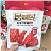 来伊份 高蛋白肉脯 50g  芝麻味