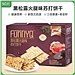Mixx 苏打饼干 588g  黑松露火腿味