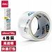 得力 封箱胶带60mm*30y*50um(高透) 6卷/筒  30320
