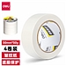 得力 美纹纸胶带(4卷/筒) (白色) 50mm*50y*145mm  30674