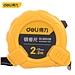 得力 钢卷尺 2m*13mm  DL9002B