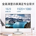 飞利浦 27英寸显示器 (白) IPS 75Hz HDMI+VGA+DP  272S9W