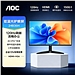 AOC 23.8英寸显示器 120Hz HDMI+VGA  24B36H