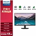 飞利浦 27英寸显示器 100Hz DP+HDMI+VGA  272S9B