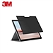3M 电脑防窥膜 15英寸(337*234mm)  Microsoft surface laptap 3
