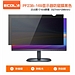 宜客莱 (ECOLA) 电脑防窥膜 23.8英寸16:9(527*296mm)  PF238-169