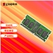 金士顿 DDR4 2666 笔记本内存条 8GB  KVR26S19S8/8