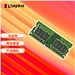 金士顿 DDR4 2666 笔记本内存条 16GB  KVR26S19D8/16