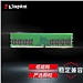 金士顿 DDR4 3200 台式机内存条 16GB  KVR32N22D8/16