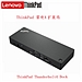 联想 ThinkPad 雷电4 扩展坞  40B00135CN