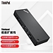 联想 ThinkPad 雷电4 工作站专用扩展坞  40B00300CN