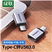 绿联 Type-C公转USB3.0母转接头  40702