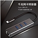 创乘 TypeC千兆网卡+三口USB集线器(免驱款) (深空灰) TypeC转RJ45+USB3.0*3  CD031G
