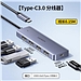 绿联 Type-C扩展坞HUB分线器 4口USB3.0 0.15米  70336