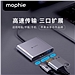 摩尔菲 Mophie USB-C 3合1多功能集线器 扩展坞 Type-C+USB3.0+HDMI