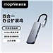 摩尔菲 Mophie USB-C 4合1多功能集线器 扩展坞 4个USB3.0