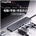 摩尔菲 Mophie USB-C 7合1多功能集线器 扩展坞 2C+2USB3.0+HDMI+TF/SD