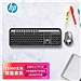 惠普 (HP)无线键鼠套装 (黑色)  CS500