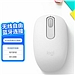 罗技 (Logitech)无线蓝牙鼠标 (白色) 旗舰新品  M196