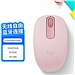 罗技 (Logitech)无线蓝牙鼠标 (粉色) 旗舰新品  M196