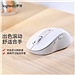 罗技 (Logitech)轻音无线蓝牙鼠标 双模 (白色) 中小手型  M650 M普通版