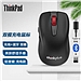 联想 Thinkplus 蓝牙无线双模轻音鼠标  WL200X