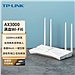 普联 TP-LINK AX3000 WiFi6千兆无线路由器 Mesh 3000M无线速率  XDR3010易展版