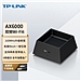 普联 TP-LINK AX6000双频全千兆无线路由器 6000M速率/WiFi6  XDR6050易展版