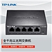 普联 TP-LINK 5口千兆交换机  TL-SG1005D