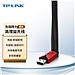 普联 TP-LINK USB无线网卡 外置天线 随身WiFi发射器  TL-WN726N免驱版