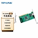 普联 TP-LINK  千兆有线PCI网卡 内置有线网卡  TG-3269C