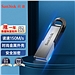 闪迪 USB3.0 U盘 酷铄 金属外壳 含安全加密软件 (银) 512GB 读速150MB/s  CZ73