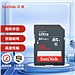 闪迪 SD存储卡 C10 至尊高速SDXC UHS-I Class10 16GB  读速80MB/s  SDUNB/16G