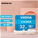 铠侠 (Kioxia)TF(microSD)存储卡 EXCERIA 32GB U1 读速100M/S  极至瞬速系列