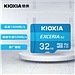 铠侠 (Kioxia)TF(microSD)存储卡 32GB U3 A1 V30  极至瞬速G2系列
